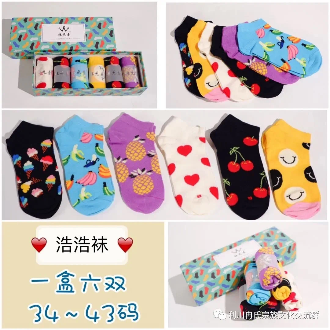 袜元素正品浩浩日系袜子女袜夏季ins棉袜短袜船袜薄款卡通潮袜