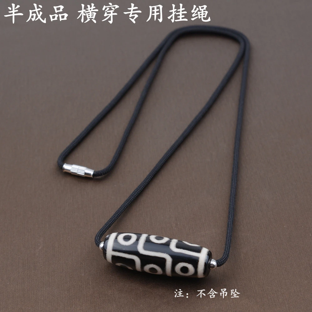 24新品1*diy手工编织绳长度自由裁剪简约天珠专用横穿挂绳男女款