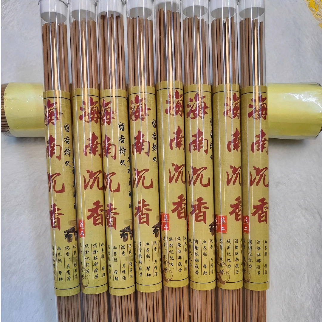 沉香线香（海南沉香安神，养心，清香留香持久）睡眠古法熏香