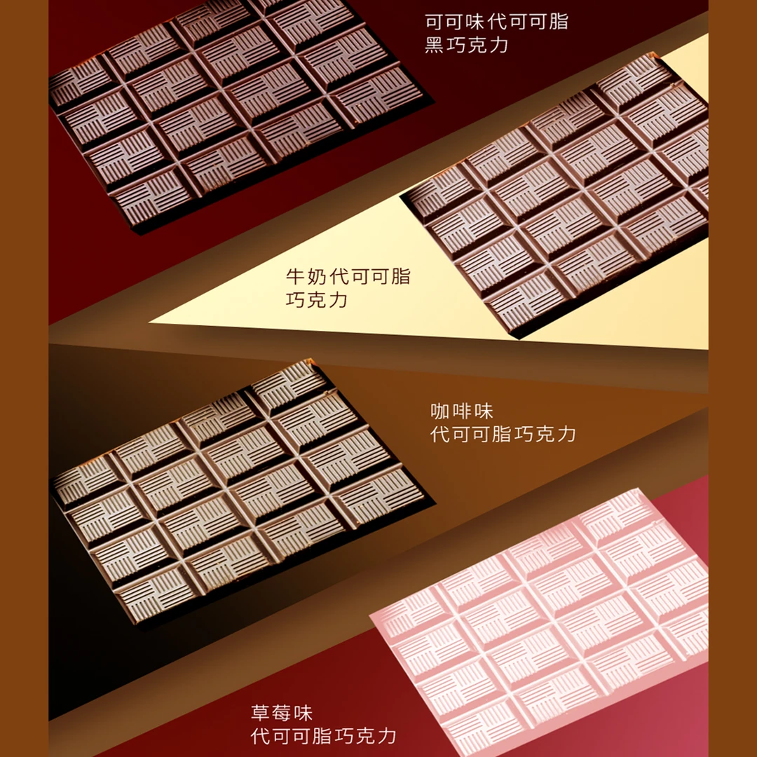 帝诺40g大排块代可可脂巧克力休闲零食品