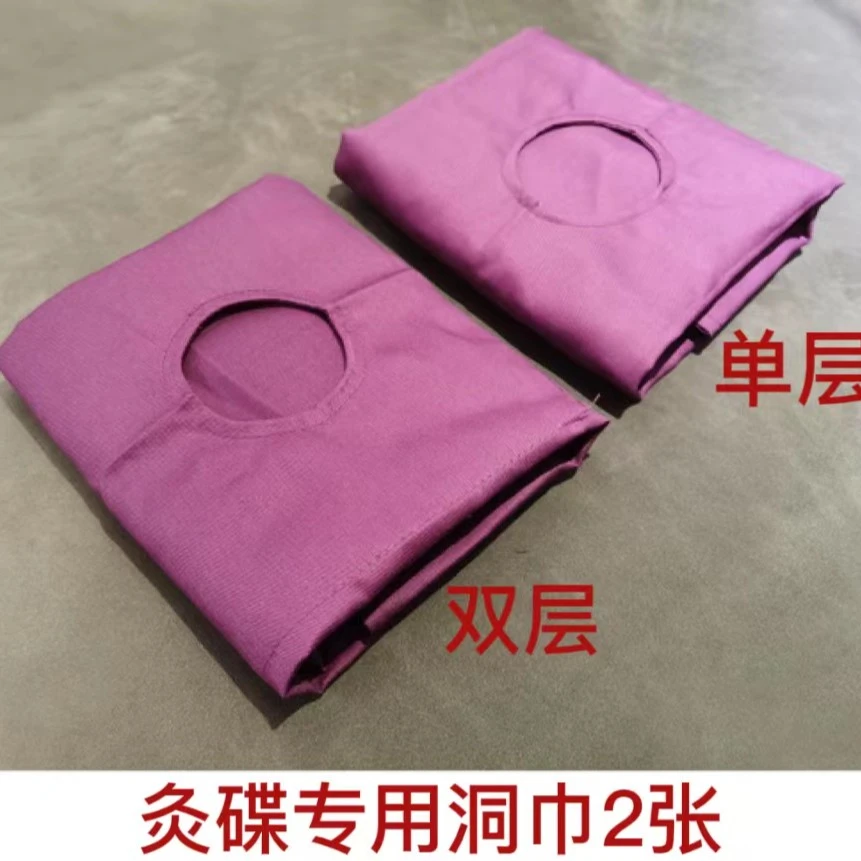 立新七灸 气交灸专用帆布洞巾 防风保暖