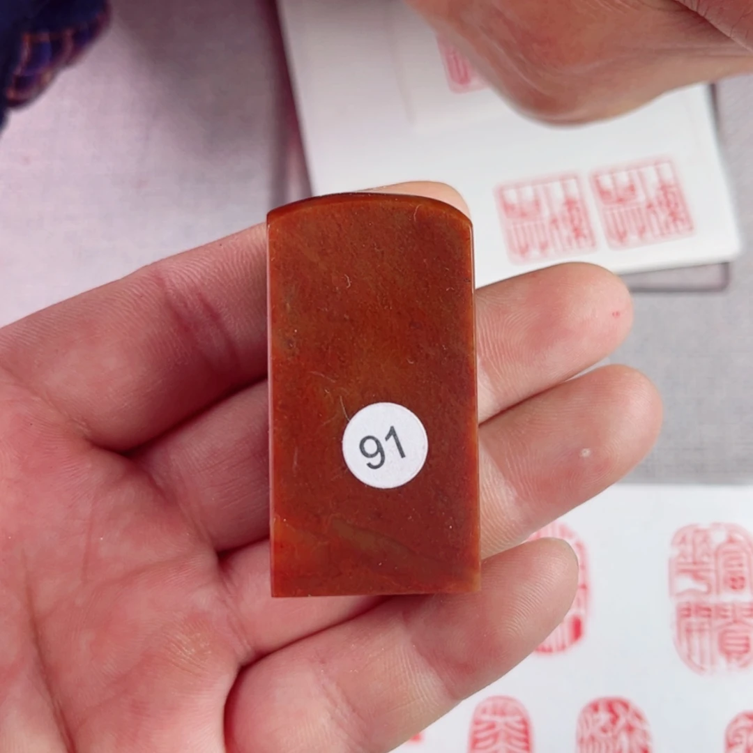 【闪购商品】书法寿山石91号2.5厘米