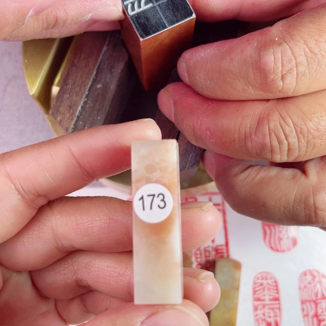 【闪购商品】书法173号1.2*1.2厘米