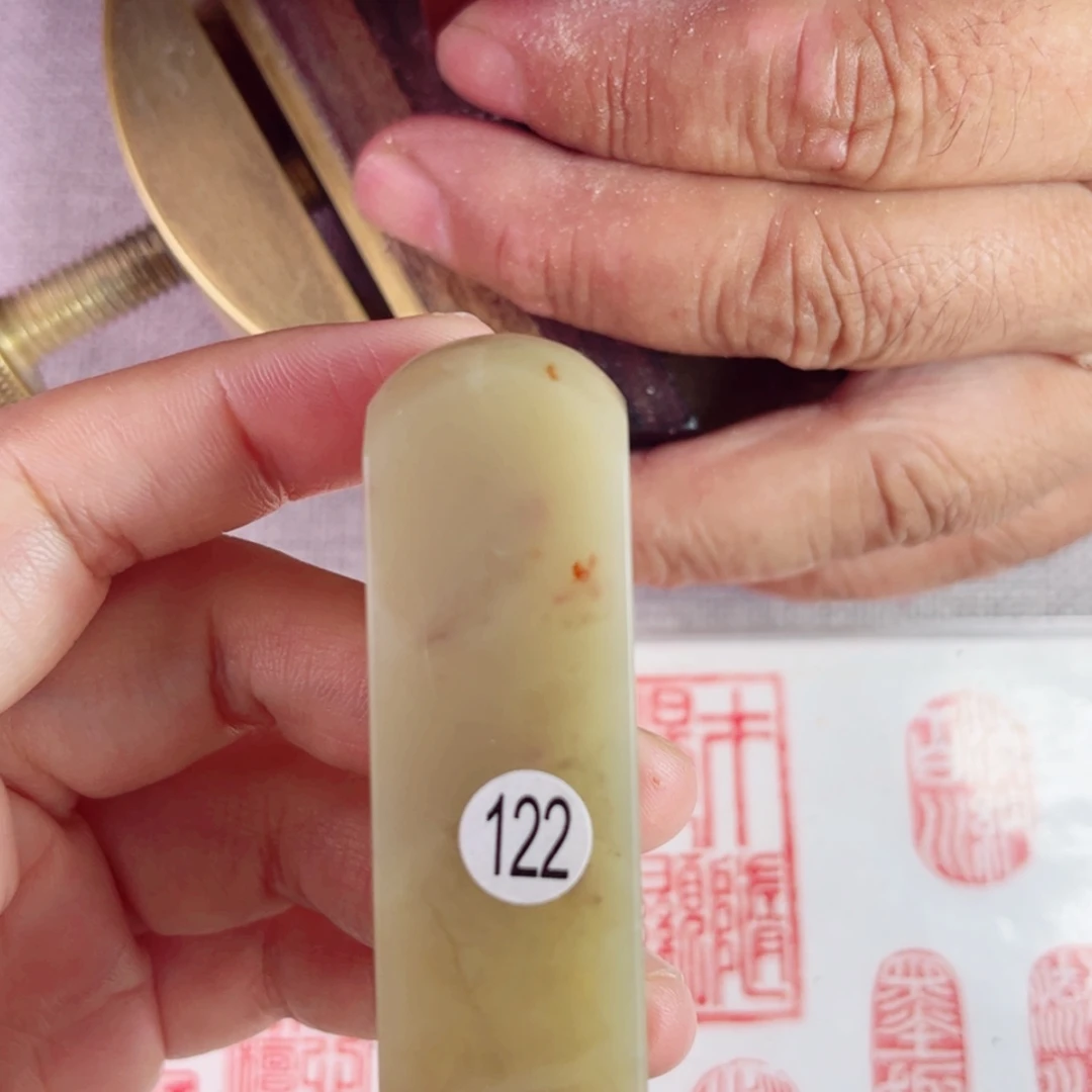 【闪购商品】书法122号老挝石2*2厘米