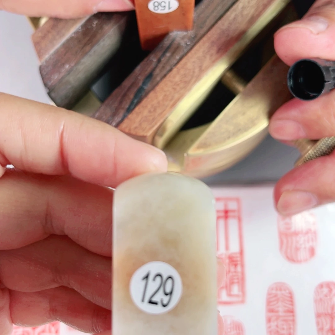 【闪购商品】书法129号老挝石2厘米