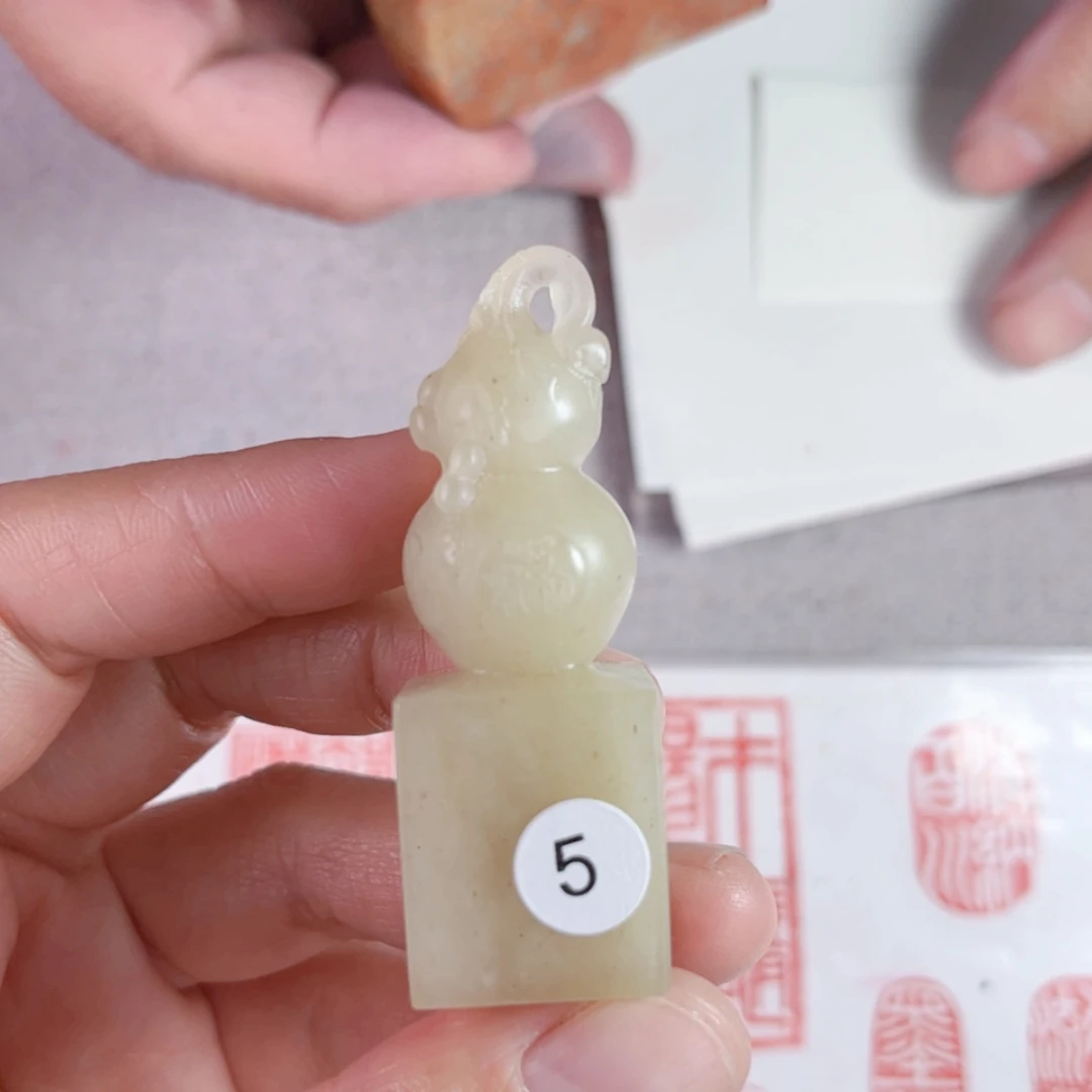 【闪购商品】书法5号2*2厘米