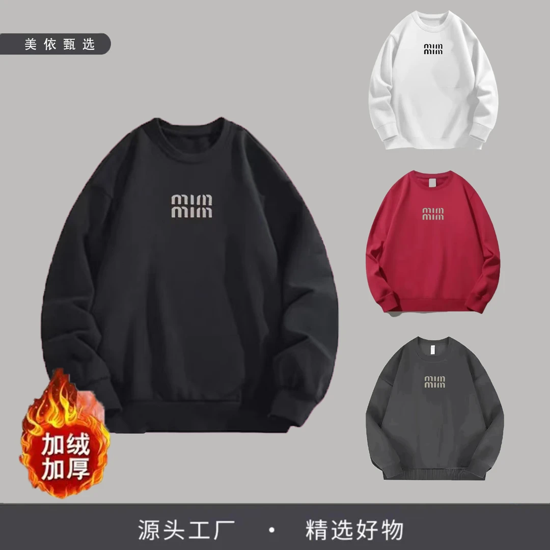 A003【加绒卫衣】重磅加绒圆领卫衣休闲运动男女同款潮流百搭-mim