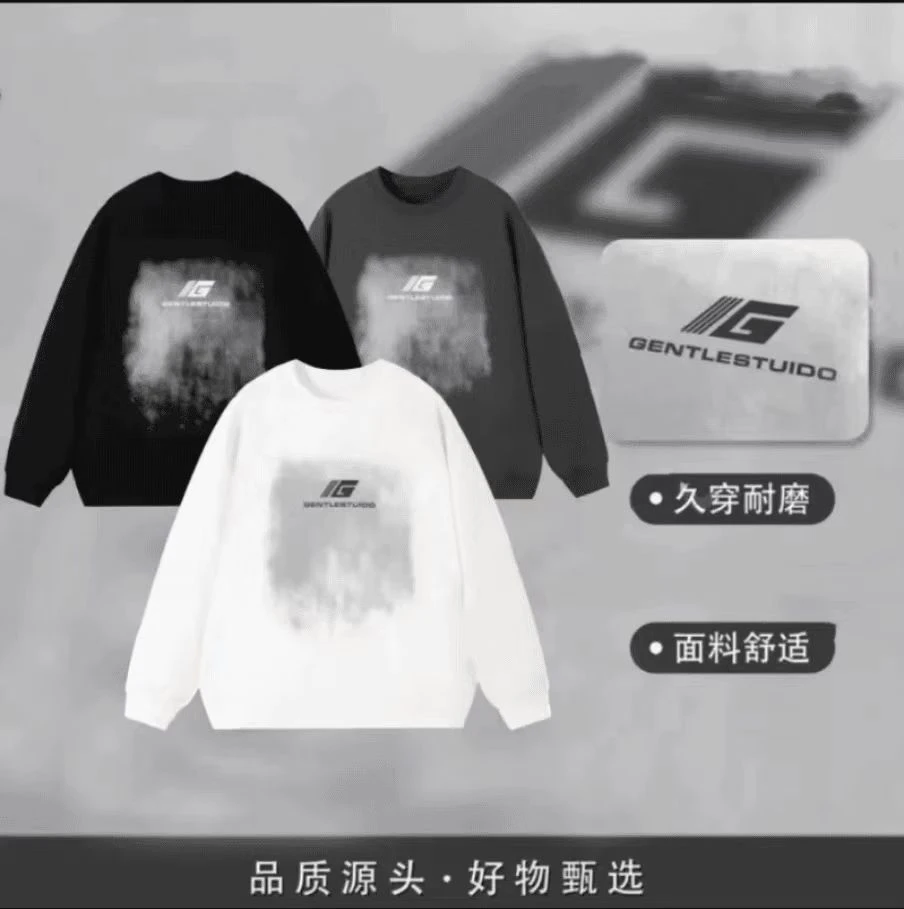 重磅圆领卫衣休闲运动男女同款潮流百搭-IG