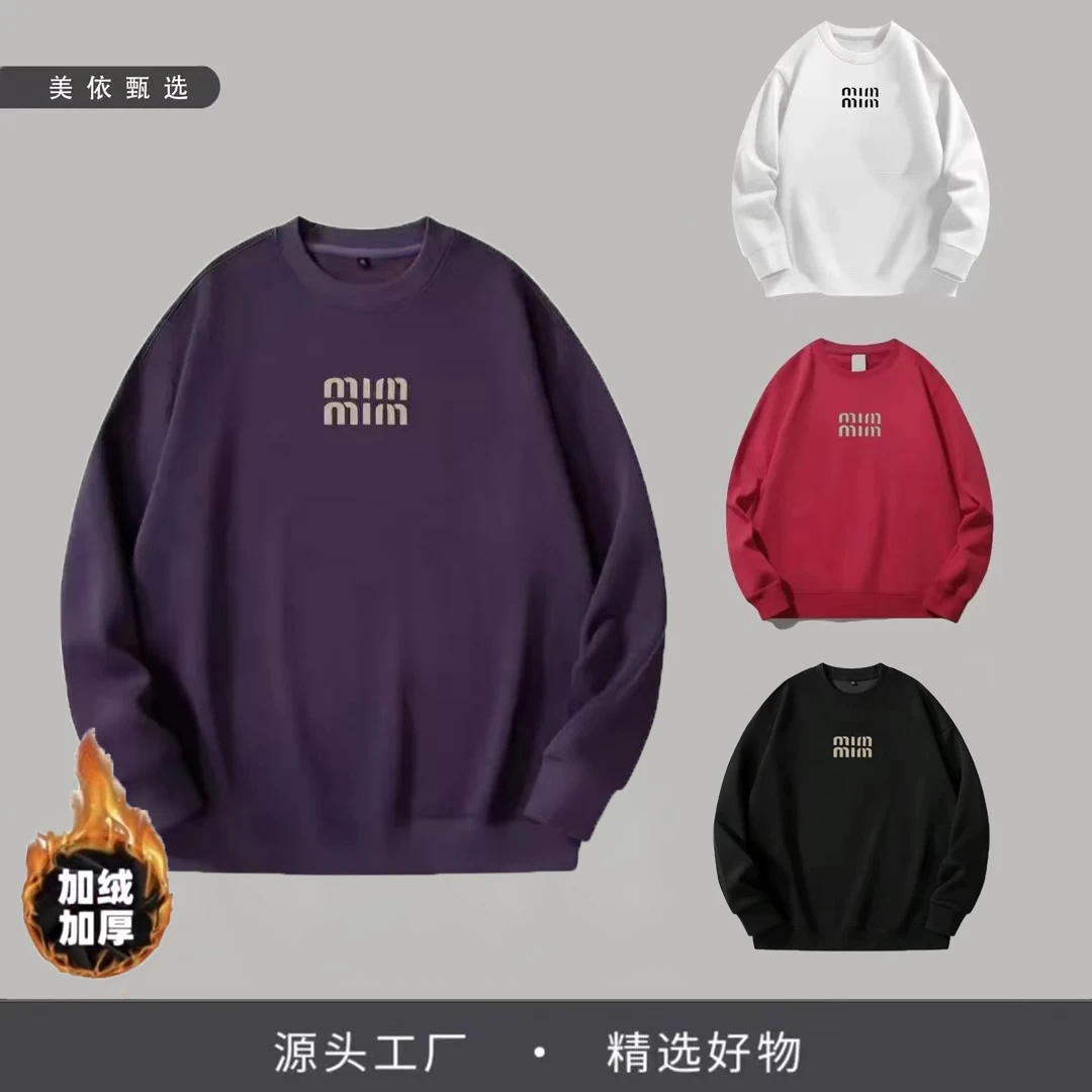 A003【加绒卫衣】重磅加绒圆领卫衣休闲运动男女同款潮流百搭-mim