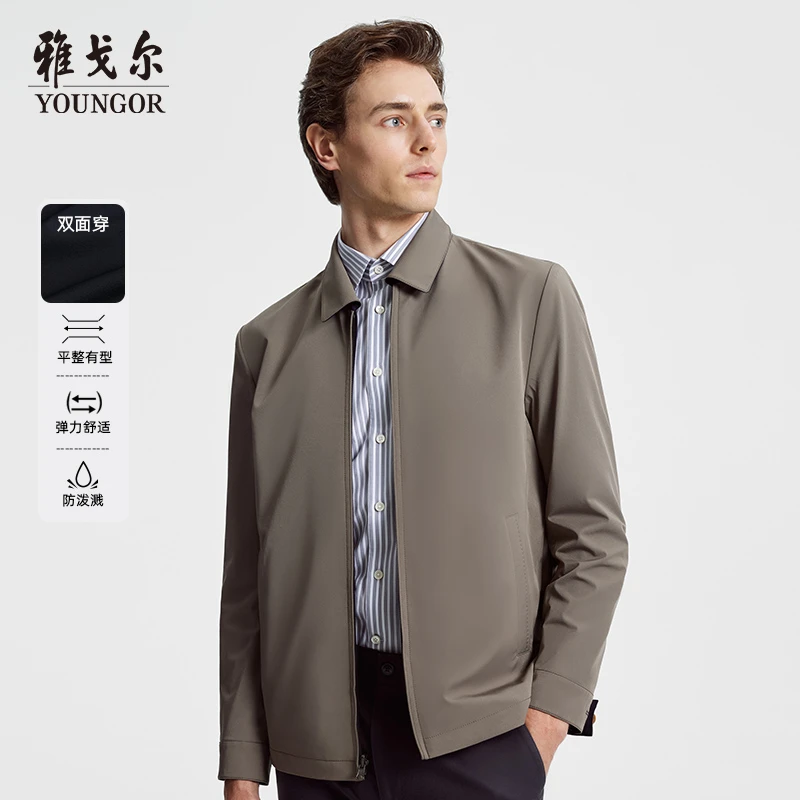 【双面行政翻领茄克】雅戈尔新款商务经典简约男士休闲夹克外套