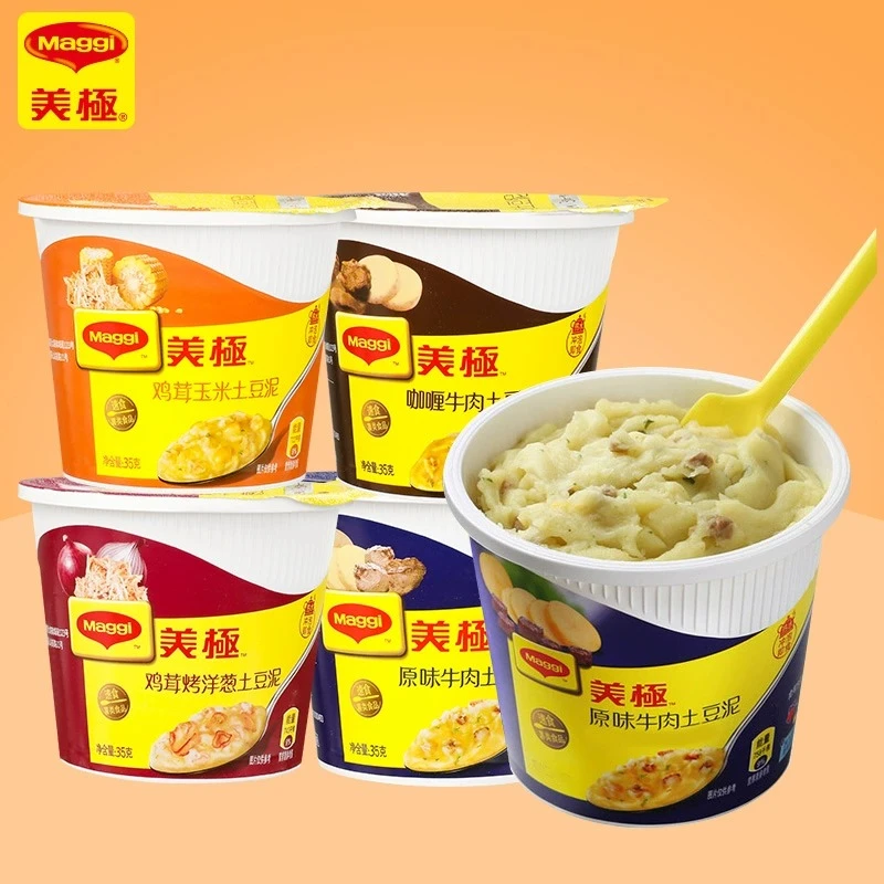 雀巢Maggi美极土豆泥35g盒装即食冲泡速溶土豆泥早餐夜宵饱腹充饥