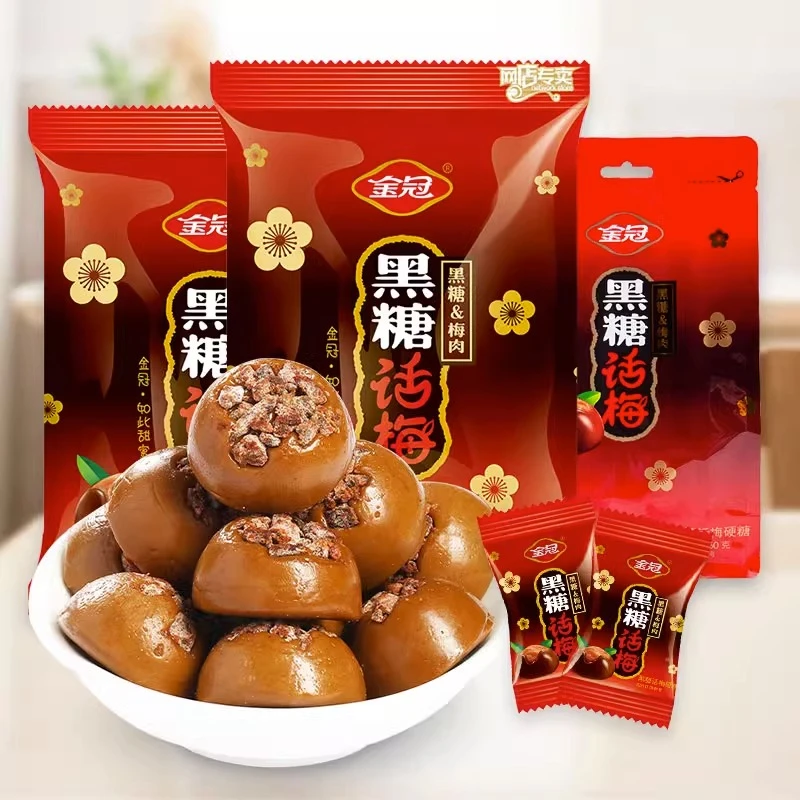金冠黑糖话梅糖包装喜糖婚糖批发硬糖棒棒糖满月休闲糖果小零食品