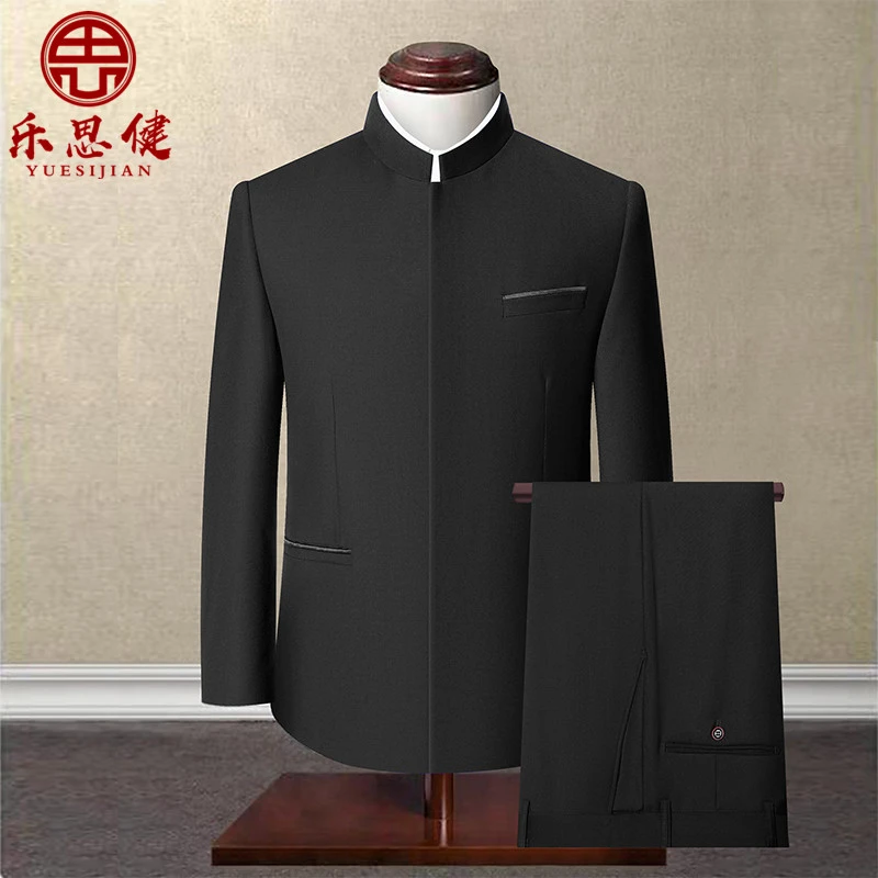 中山装男士修身暗门套装中华立领中国风中式结婚新郎伴郎礼服套装