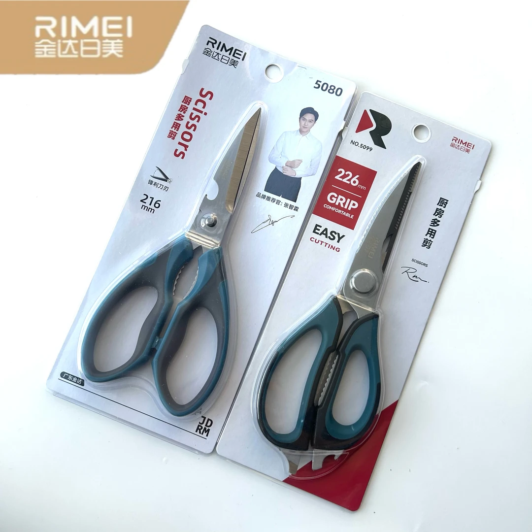 金达日美不锈钢厨房剪刀多功能家用强力剪鸡鸭鱼骨剪子可拆卸包邮