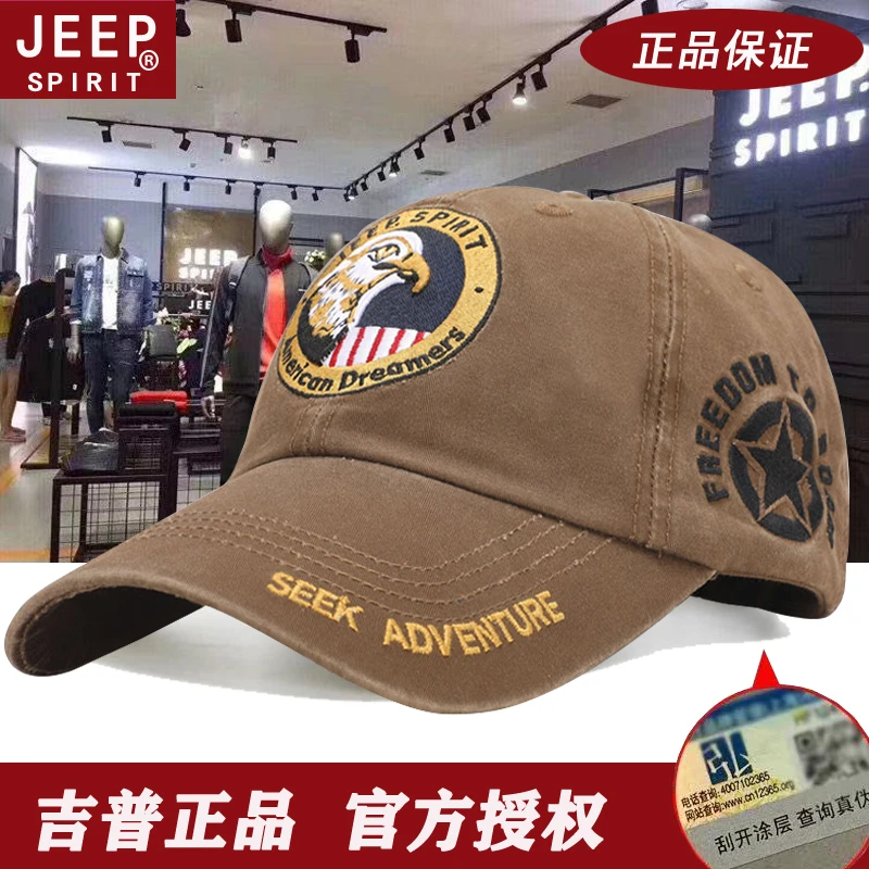 吉普(JEEP)四季款帽子男女时尚百搭刺绣棒球帽户外休闲鸭舌帽060