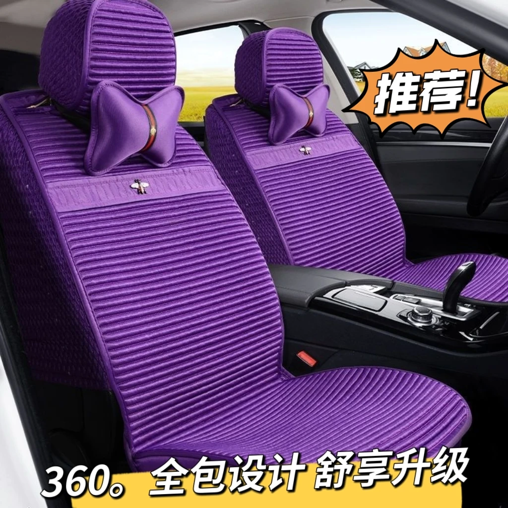 超舒适爆款全包围养生汽车坐垫防滑按摩通风透气四季通用座套