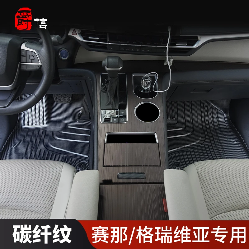 爵信专用赛那SIENNA格瑞维亚碳纤维纹脚垫星空毯地毯垫MPV七座垫