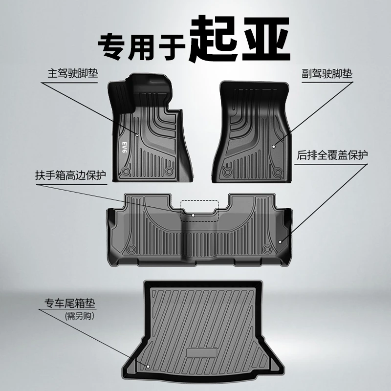 专用于起亚K5凯酷K3狮铂拓界索兰托K4原厂款全天候tpe防水脚垫