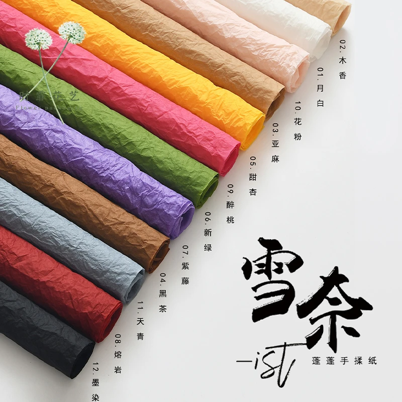 手工雪奈纸手揉纸高档花束包装纸花艺艺术纸防水易塑型包花纸