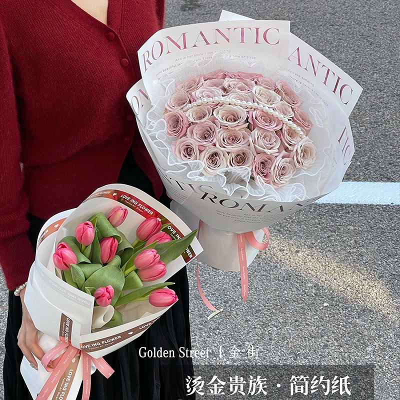永亭优选防水包装纸简约系列高质感牛皮纸鲜花花束包装花束材料
