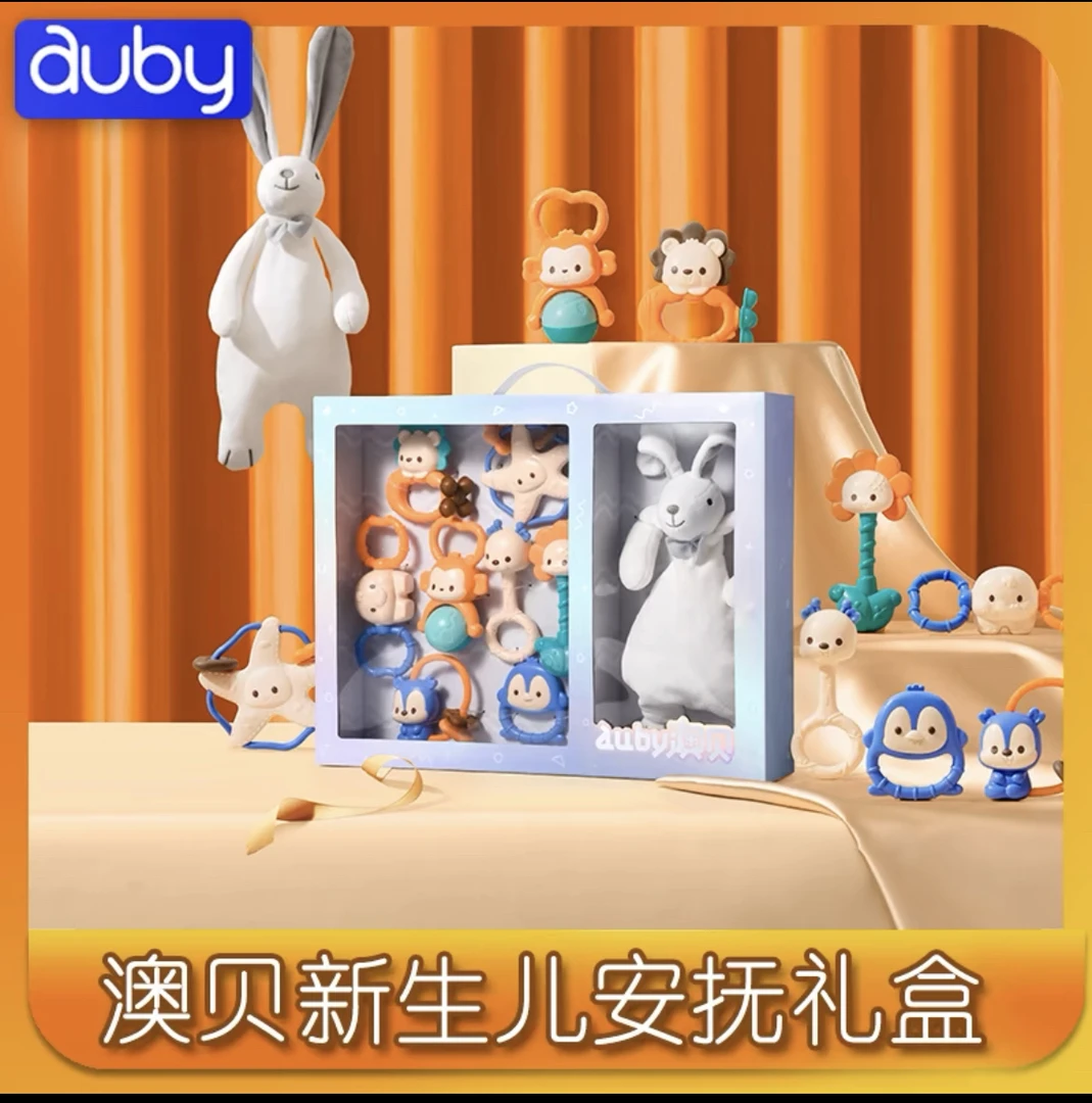大白兔安抚牙胶礼盒