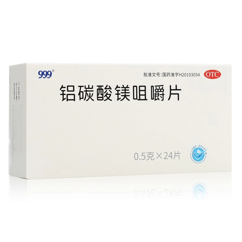 999 铝碳酸镁咀嚼片 0.5g*24片 慢性胃炎 胃痛 胃灼热感 酸性嗳气 饱胀