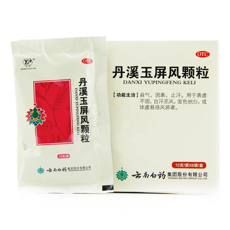 云丰 丹溪玉屏风颗粒 15g*6袋 益气 固表 止汗 表虚不固 自汗恶风