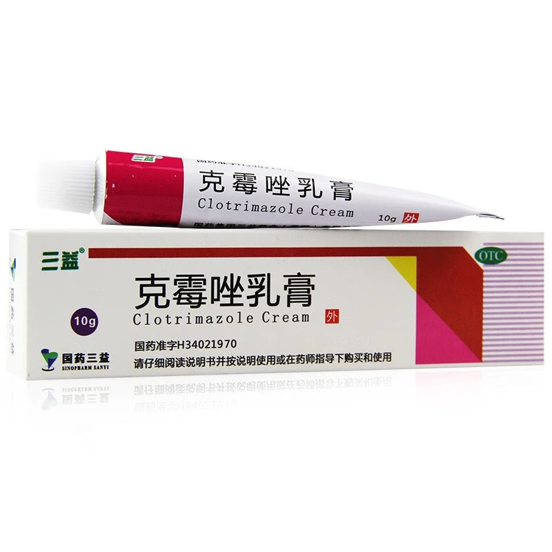 三益 克霉唑乳膏 10g