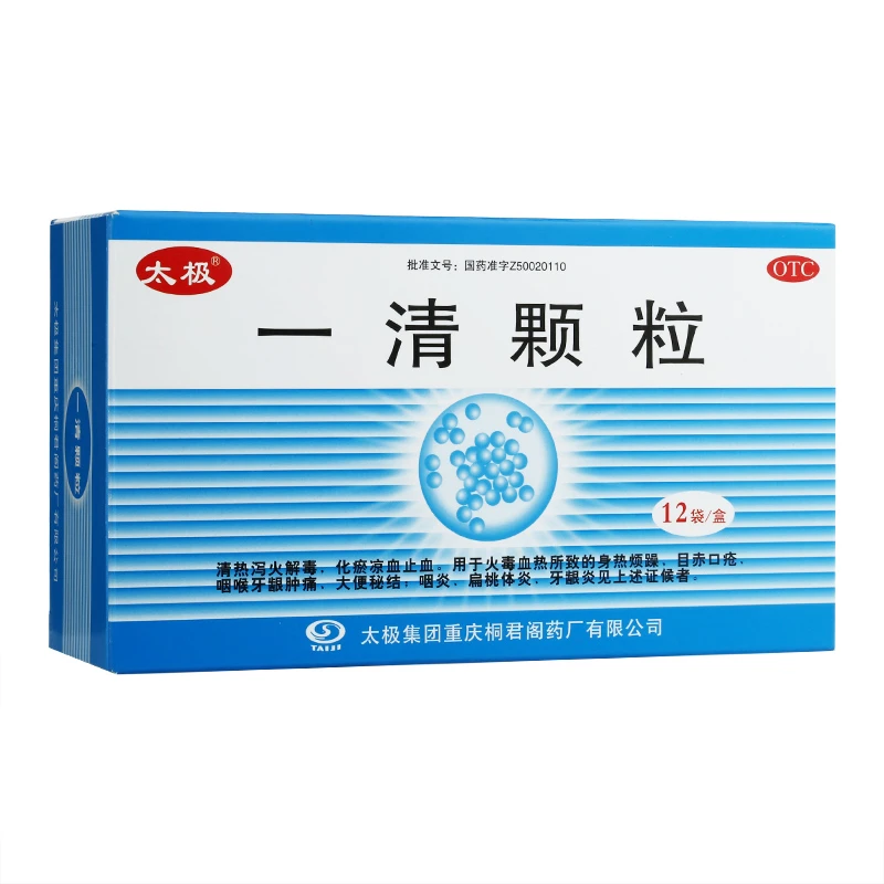 太极 一清颗粒 7.5g*12袋