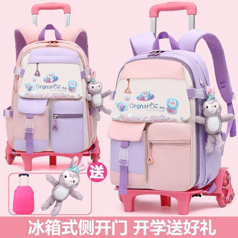 拉杆书包三到六年级小学生女孩冰箱式大容量爬梯防水书包滑轮拉杆