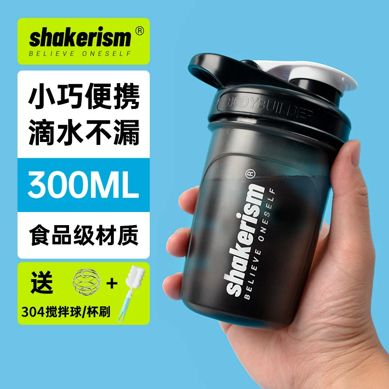 shakerism奶昔杯摇摇杯健身水杯蛋白质粉正品运动杯子女士咖啡杯