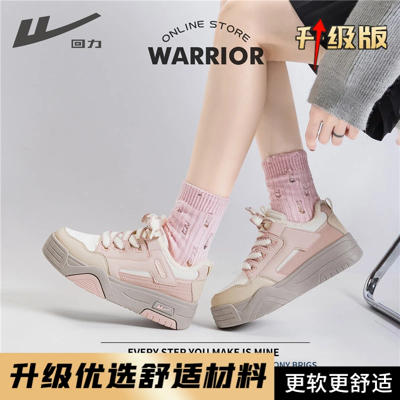 回力休闲板鞋低帮百搭时尚小众潮流潮鞋厚底加绒加厚ins鞋子韩版