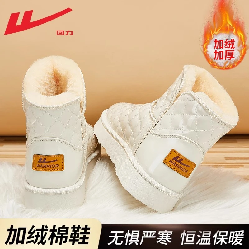 回力雪地靴女2025爆款冬季加绒加厚保暖外穿面包鞋皮面防水雪地靴