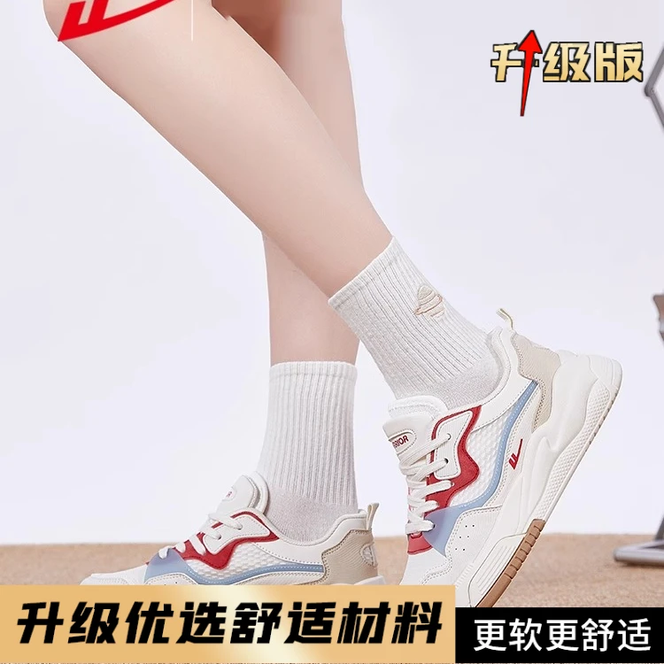 回力小白鞋女鞋2025秋季新款厚底小香风运动休闲韩版百搭小众板鞋