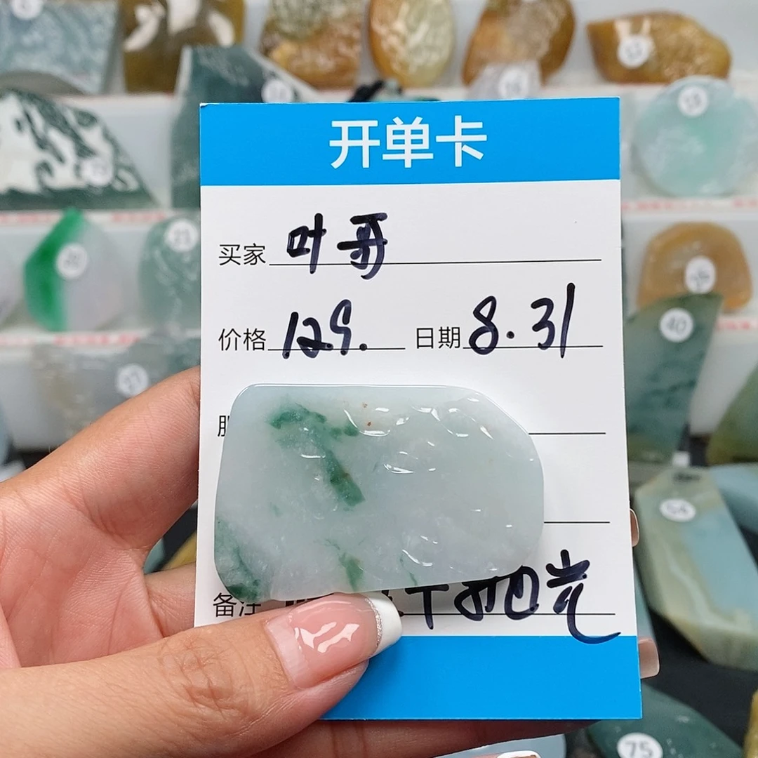 翡翠颈饰未镶嵌乐凡珠宝翡翠挂件