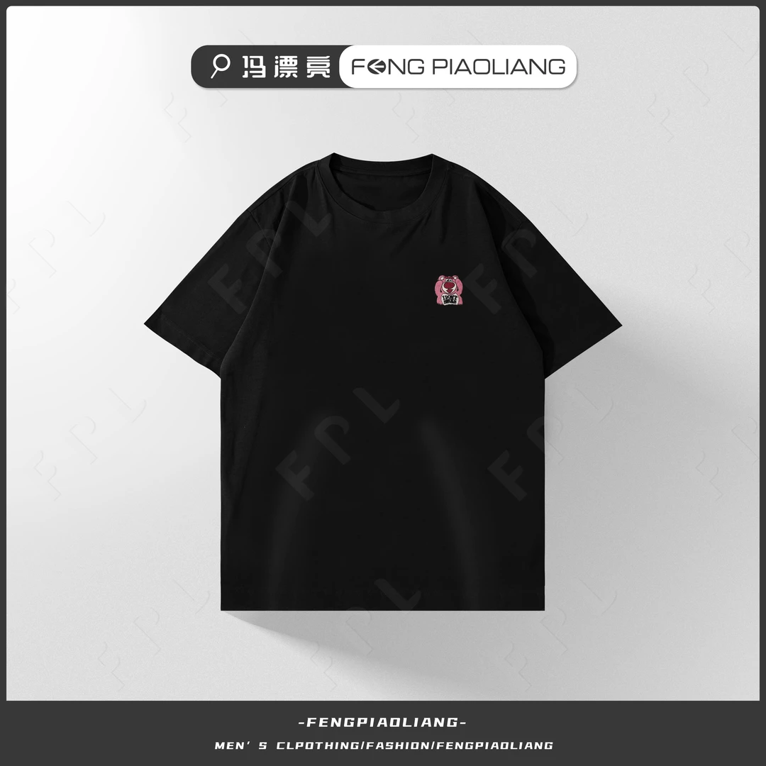 【晕染草莓熊】夏季特惠刺绣冰感舒适流行时尚情侣款短袖130