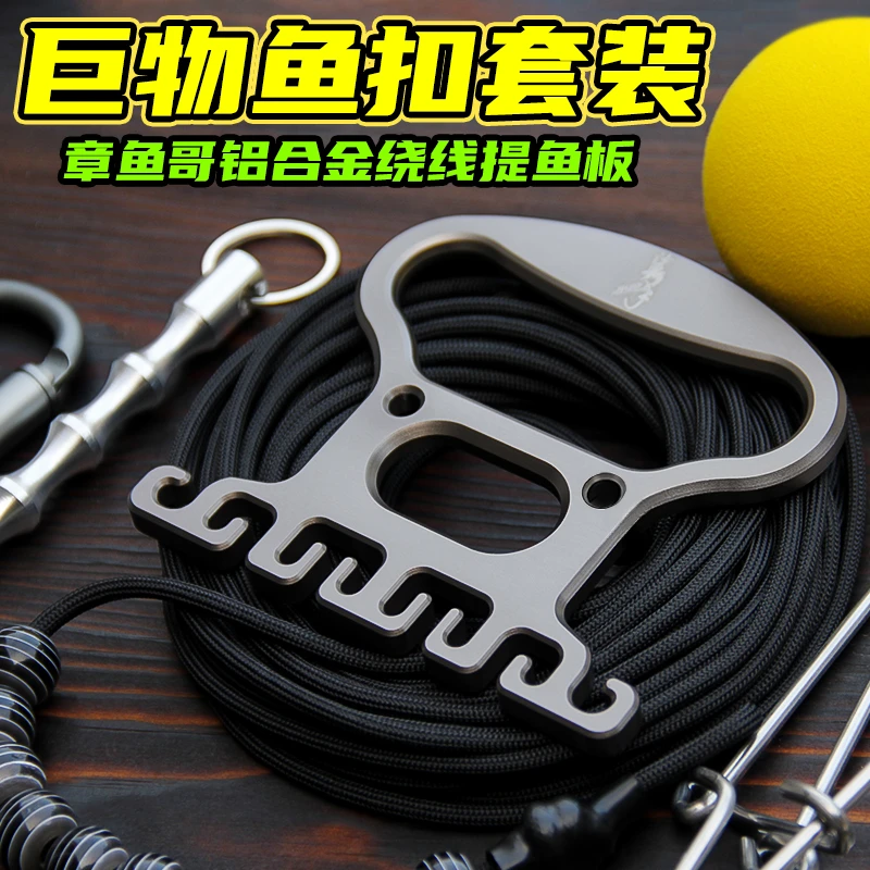 活鱼扣铝合金活鱼扣海水活鱼扣大物活鱼扣提鱼板新款活鱼扣锁鱼器