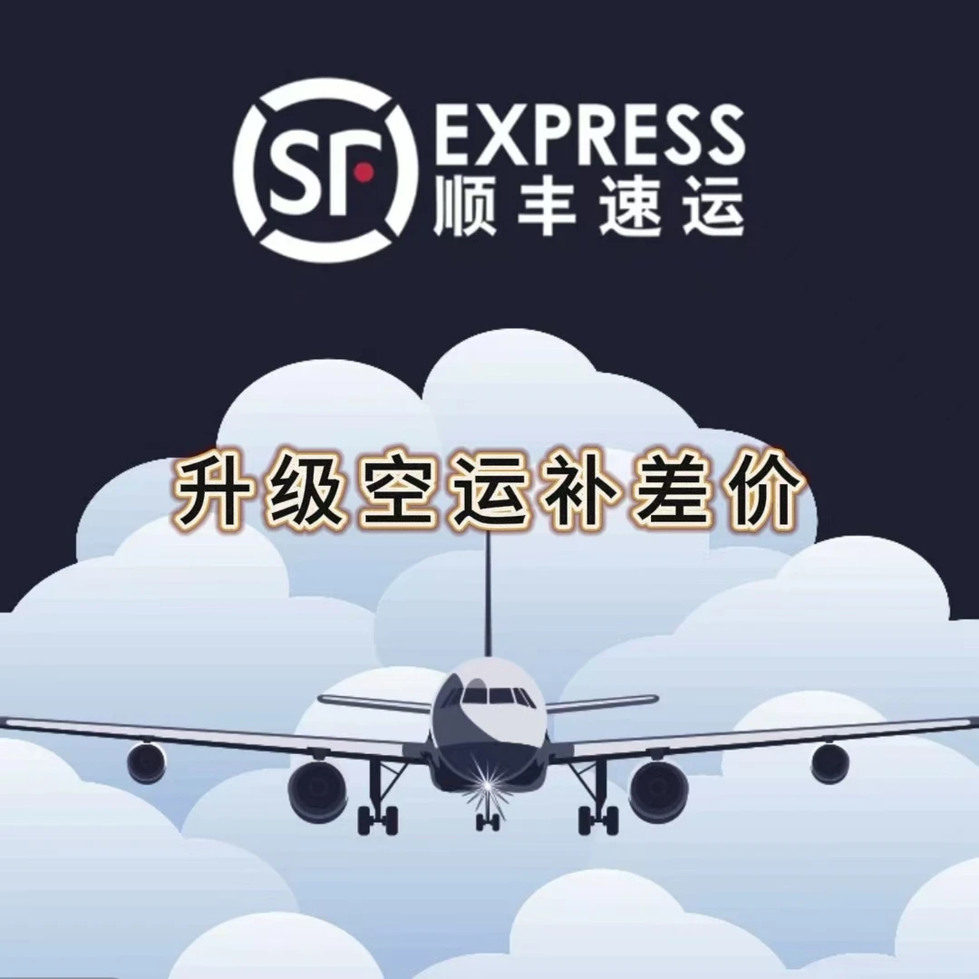 鲜花升级顺丰空运#90%地区24小时送达#合适急用花的仙女们