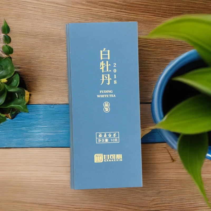 福鼎白茶 2018年 白牡丹