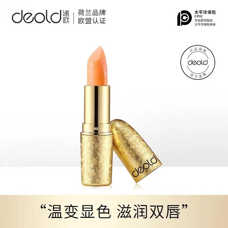 deold/递欧-玻尿酸温变唇膏 润泽耀嫩伪素颜裸装高保湿不掉色口红