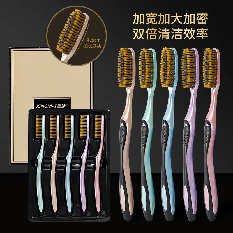 【加长牙刷】XINGMAI/星脉加长大排量革新牙刷高效双倍清洁呵护牙齿