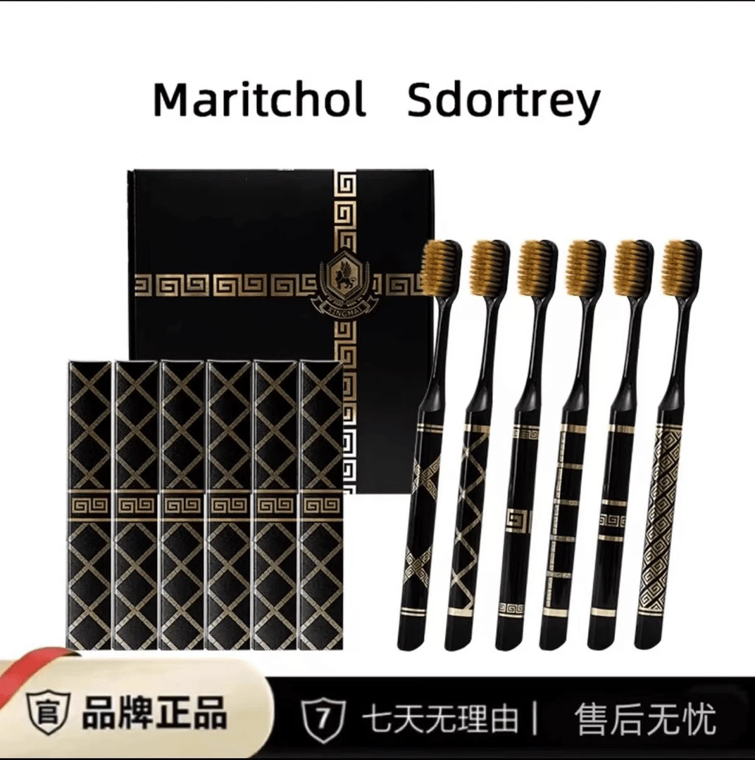 XINGMAI/高档烫金牙刷礼盒-2012Co奢华烫金手柄软毛牙刷呵护牙龈