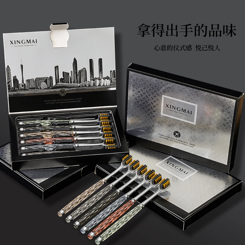 【礼盒6支装】XINGMAI轻奢彩晶牙刷-X28 晶透雕刻状刷柄软毛护牙龈
