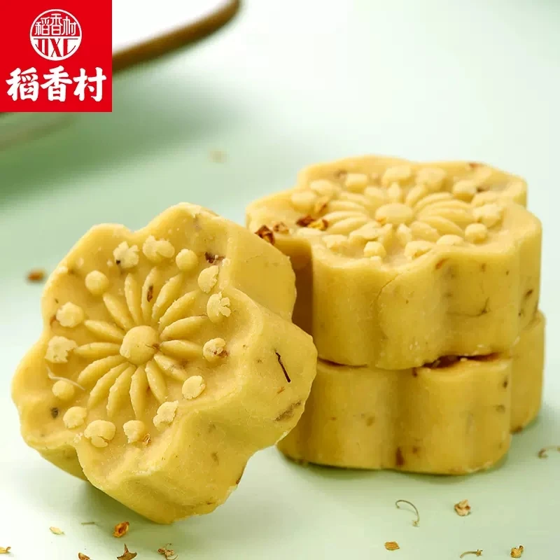 稻香村绿豆冰糕3绿豆糕小吃零食糕点心礼盒传统特产食品