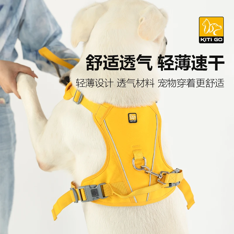 KiTi GO 狗牵引绳 宠物胸背狗绳狗链遛狗绳狗绳牵引绳 无瑕退货件