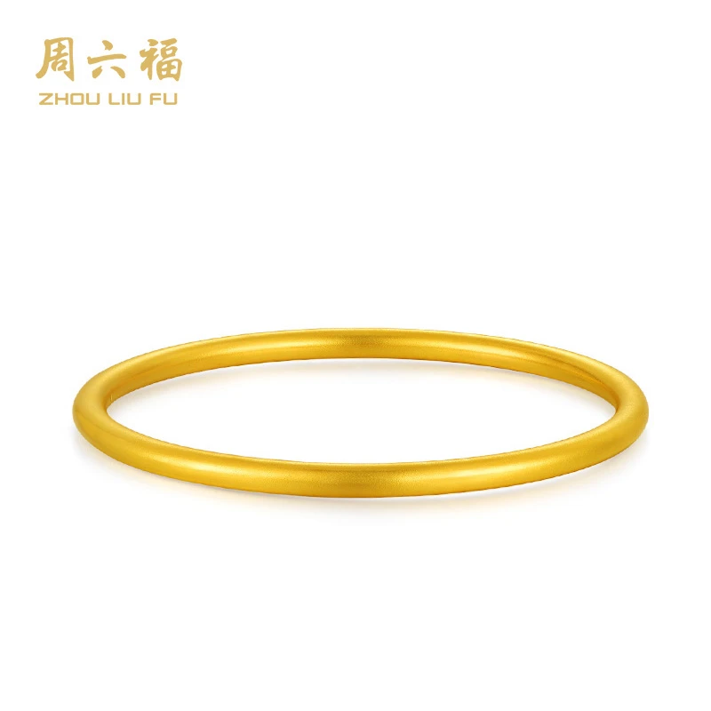 【周六福】周六福送礼素圈足金999金手镯古法轻奢光面-Y5011-主