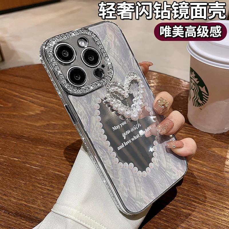 高级感水钻镜面适用苹果14手机壳新款唯美iphone15promax镜头防摔