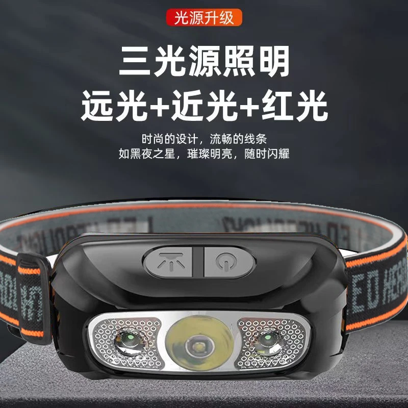 头灯强光充电超亮头戴式夜钓感应头灯防水高亮头灯钓鱼照明便携