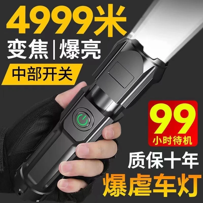 led特种兵手电筒强光usb充电超亮远射小迷你便携多功能家用耐用灯