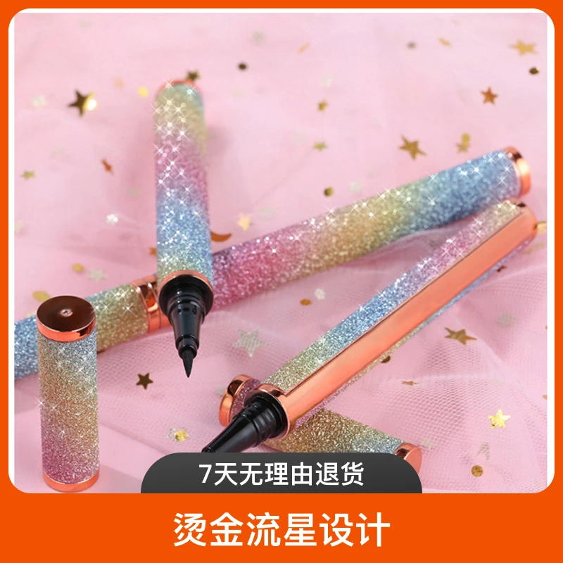 星空眼线笔男女通用网红持久新手初学者流畅速干眼线笔少女生眉笔